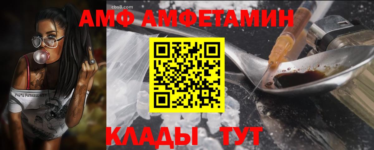 Амфетамин  Вход с VPN  АМФЕТАМИН  Амфетамин Розовый  Луховицы 