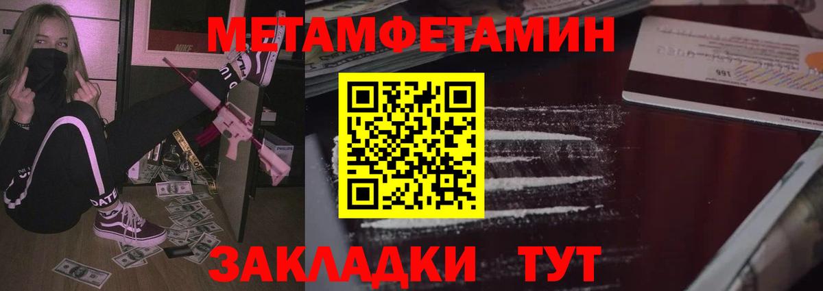 Амфетамин Premium Луховицы