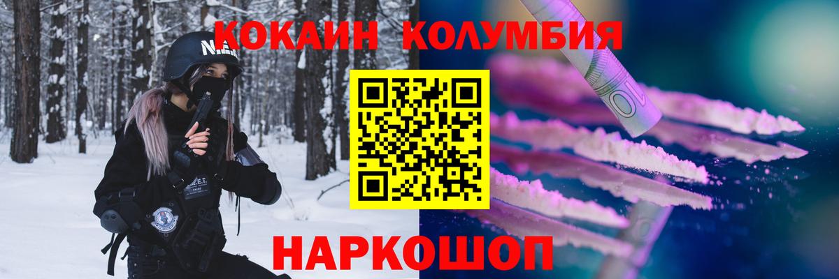 Кокаин FishScale Луховицы