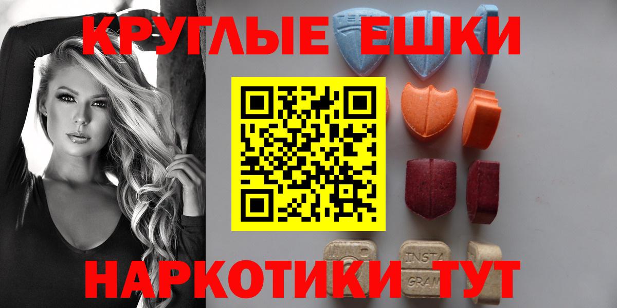 Луховицы  OMG ТОР  Вход с VPN  Экстази MDMA  Ecstasy таблы  Ecstasy 