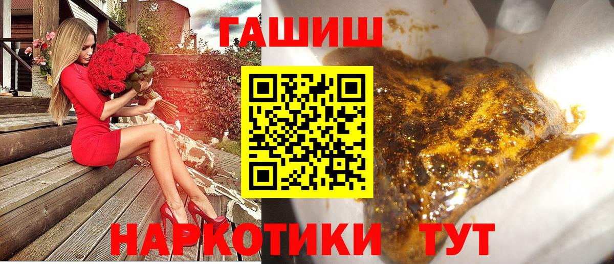 ГАШ  Вход с VPN  где можно купить   ГАШ индика сатива  Луховицы 