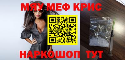 винт Донской