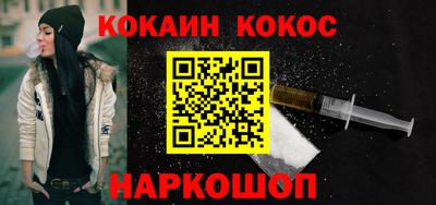 метадон Донецк