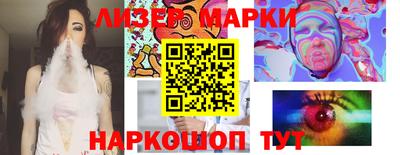 метадон Донецк