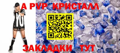 винт Донской