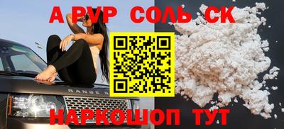 ешки Дубна