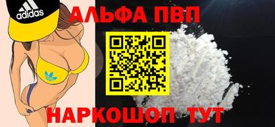ешки Дубна