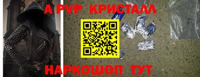 винт Донской