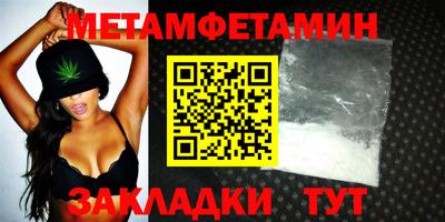 метадон Донецк