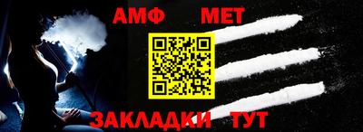 метадон Донецк