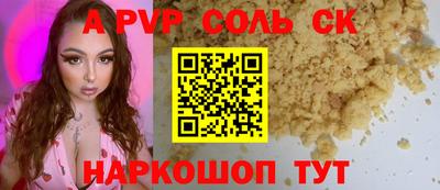 метадон Донецк