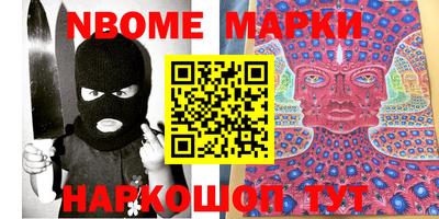 метадон Донецк