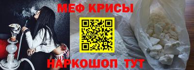винт Донской