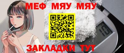 винт Донской