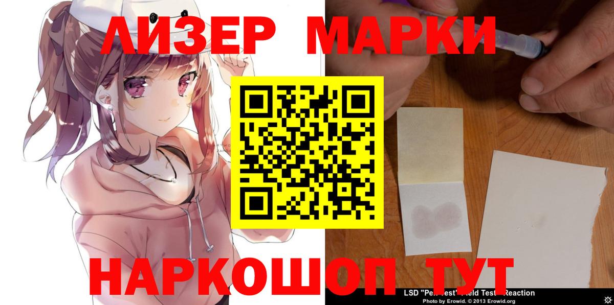 OMG как войти  Лсд 25 экстази кислота  Луховицы  Вход с VPN  LSD-25 экстази кислота 