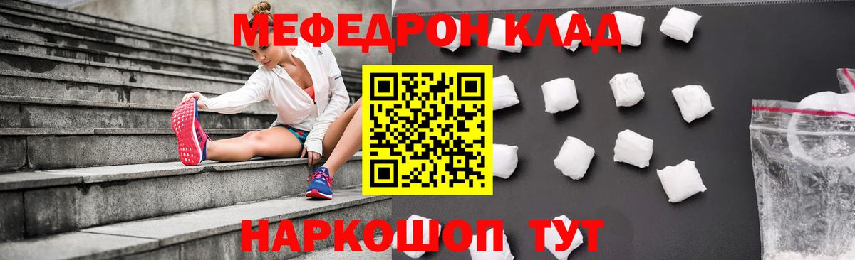Меф 4 MMC  МЕФ  Вход с VPN  гидра онион  МЯУ-МЯУ мяу мяу  Луховицы 