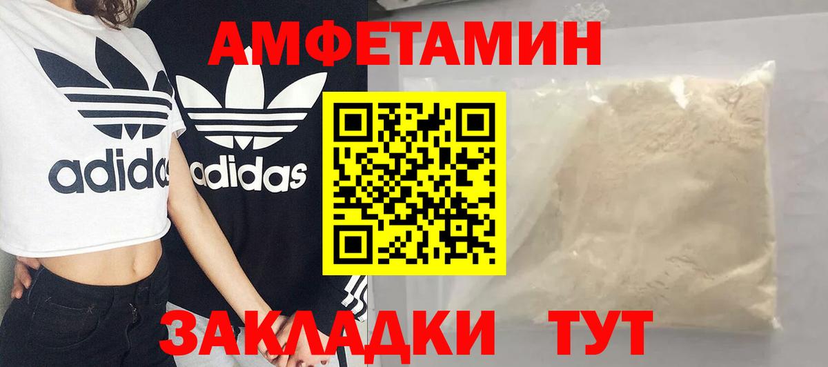 Метамфетамин Methamphetamine  Вход с VPN  Луховицы 