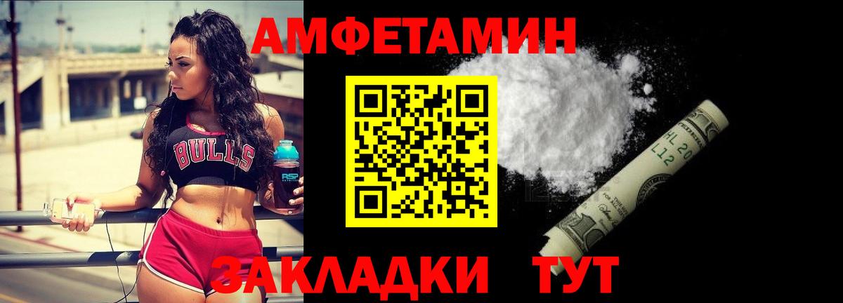 Метамфетамин пудра Луховицы
