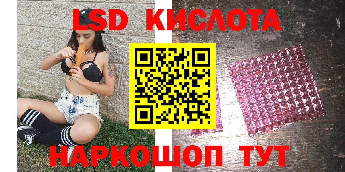 Марки N-bome  Вход с VPN  Луховицы  Наркотические марки 1,8мг  Наркотические марки 1,8мг 