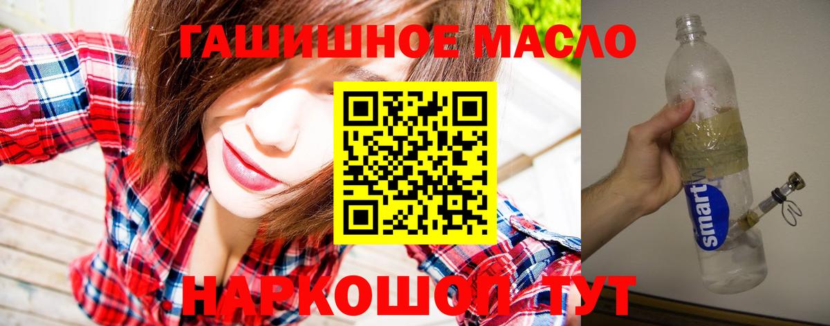 Луховицы  ТГК концентрат  Вход с VPN  kraken ССЫЛКА  Дистиллят ТГК вейп с тгк 