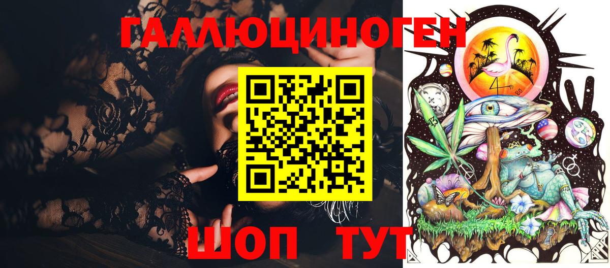 Луховицы  Псилоцибиновые грибы MAGIC MUSHROOMS  Вход с VPN  Псилоцибиновые грибы MAGIC MUSHROOMS 